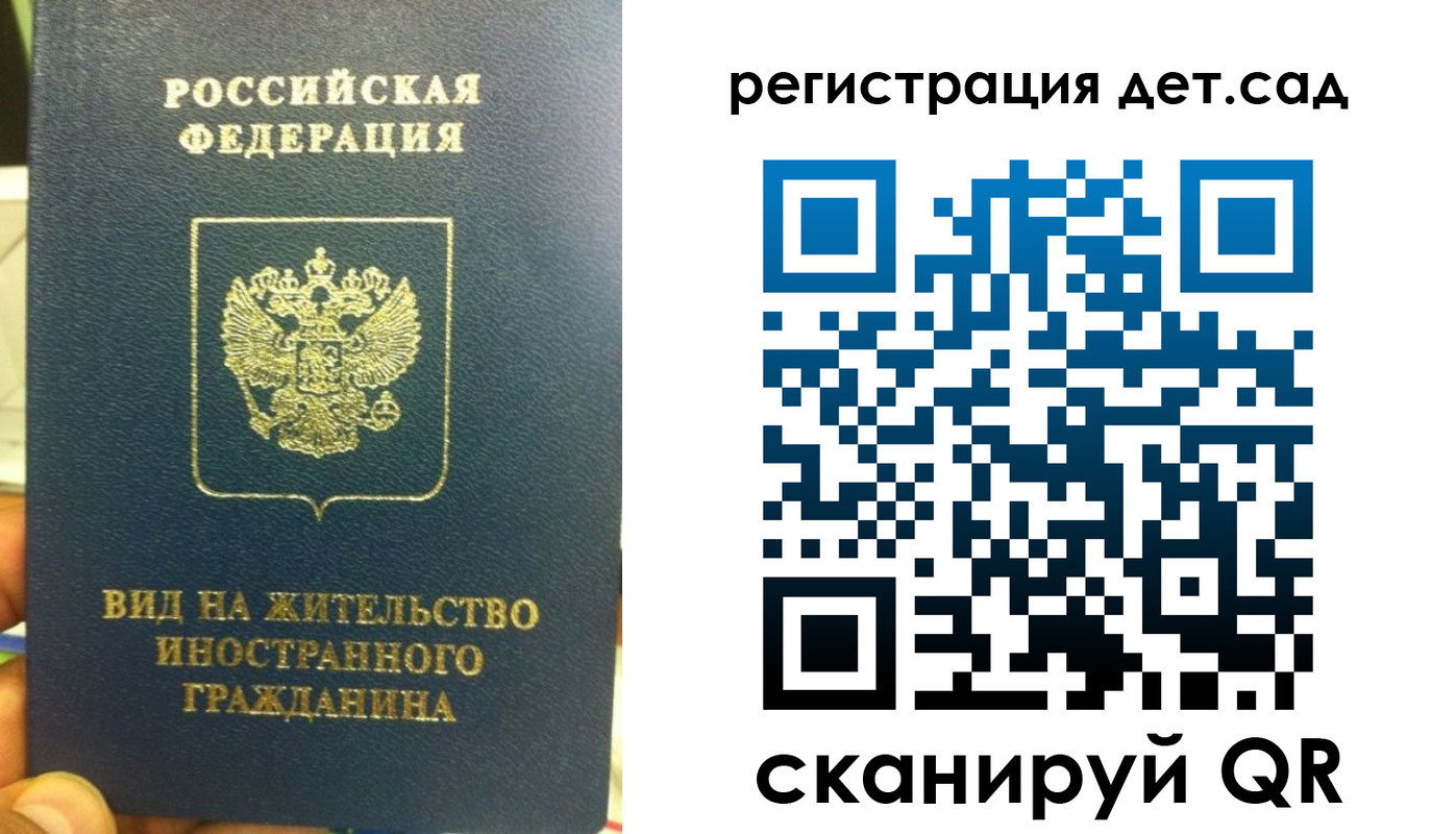 найти адрес прописки в Топках