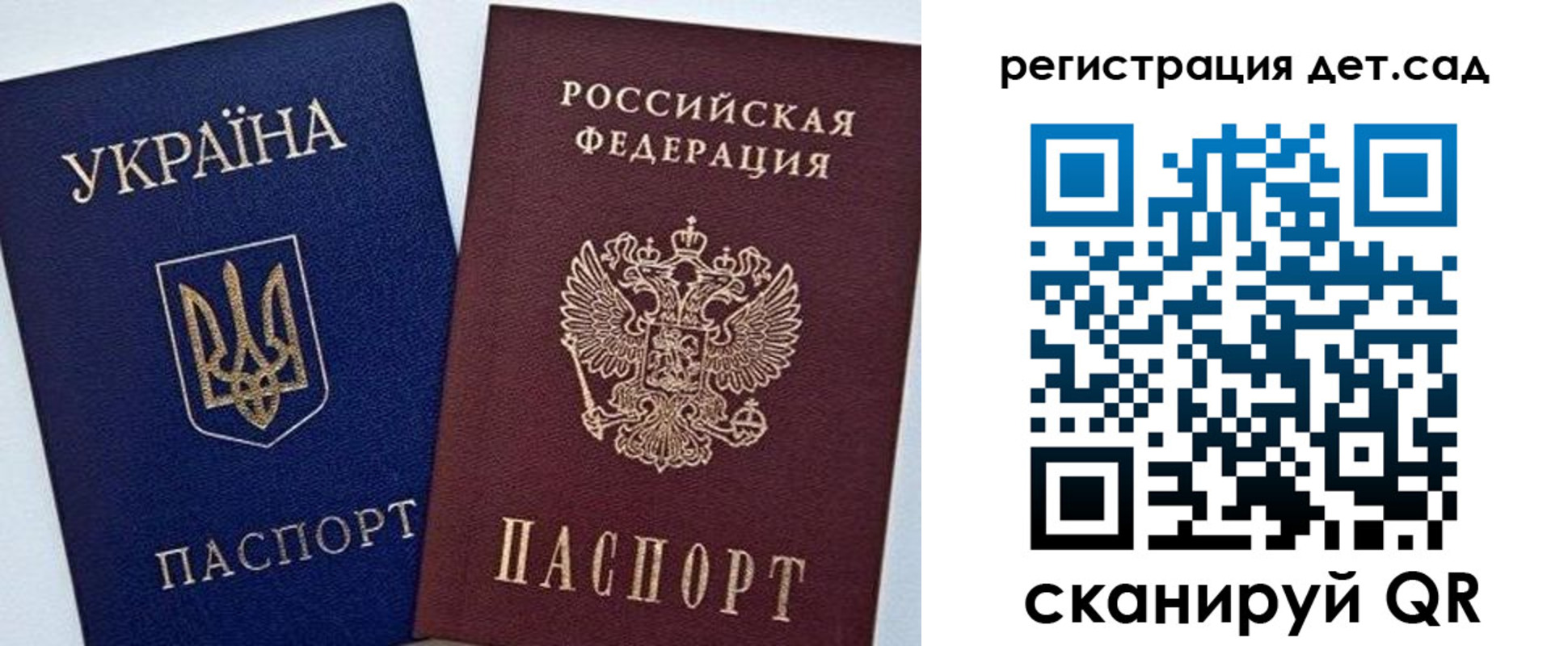 прописка для кредита в Топках
