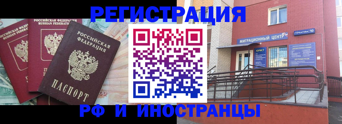 форма 3 в Топках